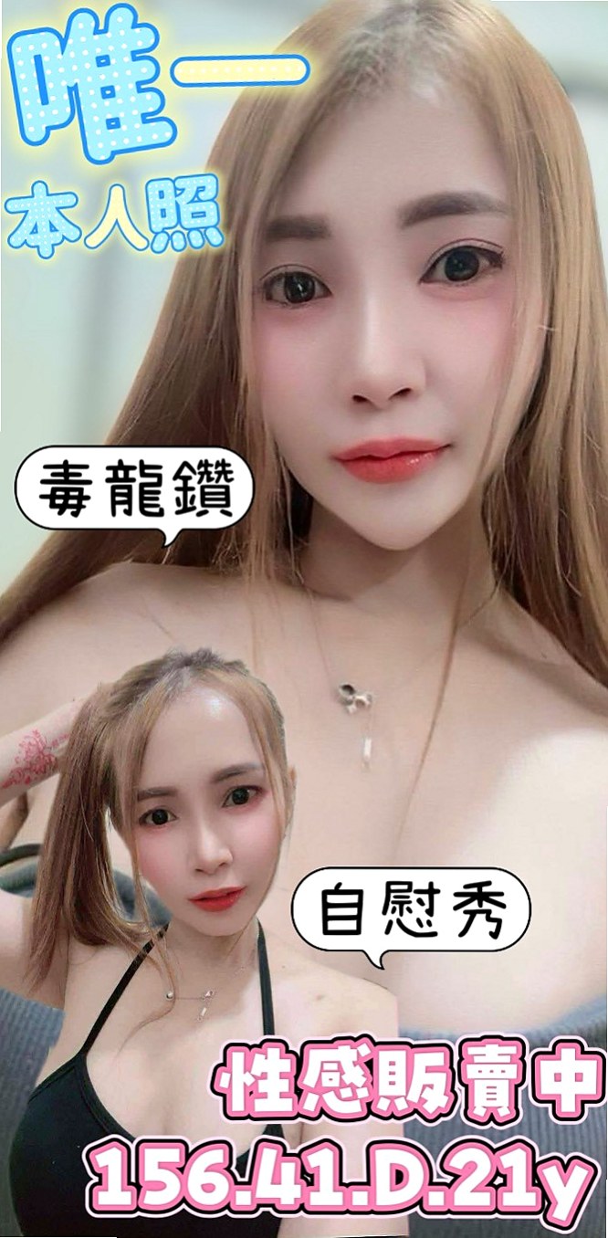 安萱♦白河外出♦性感騷少婦♦身高169cm♦體重52kg♦胸圍C罩杯♦年齡18歲♦前凸後翹 很會撒嬌 屁股也超級會扭  床上比較騷噢 床上跟你大戰都不會累